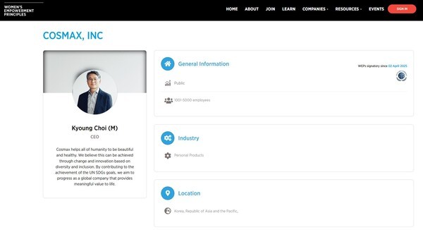 코스맥스가 UN의 여성역량강화원칙(Women’s Empowerment Principles, 이하 WEPs)에 가입하고 지지를 공식 선언했다. [출처=코스맥스]