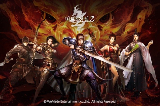 위메이드의 대표 게임 '미르의 전설 2'. [출처=위메이드]