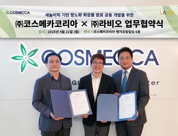 (왼쪽부터)최영진 코스메카코리아 기술연구원장, 황재성 경희대학교 유전생명공학과 교수, 조광진 라비오 대표가 21일 열린 '세놀리틱 기반 항노화 화장품 원료 공동 개발을 위한 업무협약식'에서 기념촬영을 하고 있다. [출처=코스메카코리아]