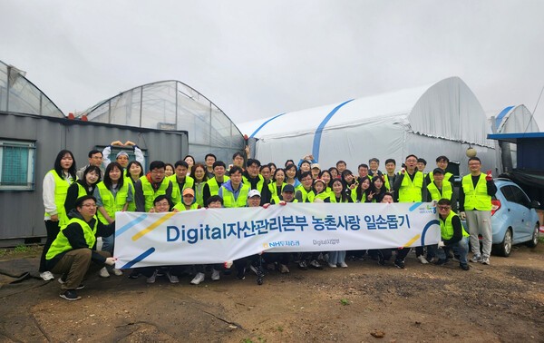 NH투자증권 디지털자산관리본부 임직원 74명이 농촌봉사활동을 실시했다. 지난 19일 경기도 김포 고촌 허브농가에서 잡초 제거와 모종 심기 활동을 실시한 디지털자산관리본부 임직원들이 봉사 후 기념촬영을 하고 있다. [출처=NH투자증권]