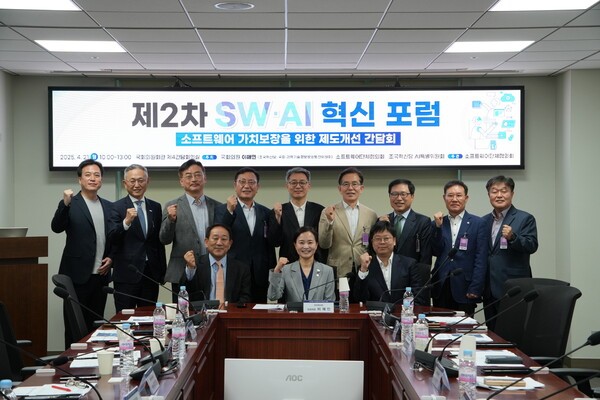 조국혁신당 이해민 AI 특별위원회 위원장과 소프트웨어단체협의회 가 공동으로 주최한 '제 2차 SW·AI 혁신포럼'이 21일 국회의원회관 제 4 간담회의실에서 개최됐다. [출처=이해민 국회의원실]