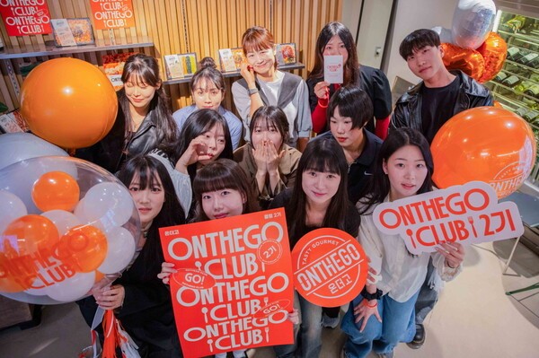 아워홈은 지난 20일 서울 강남구 소재 카페에서 미식 냉동 도시락 브랜드 ‘온더고(ONTHEGO)’ 공식 서포터즈 ‘온더고 클럽 2기’ 발대식을 열었다. [출처=아워홈]