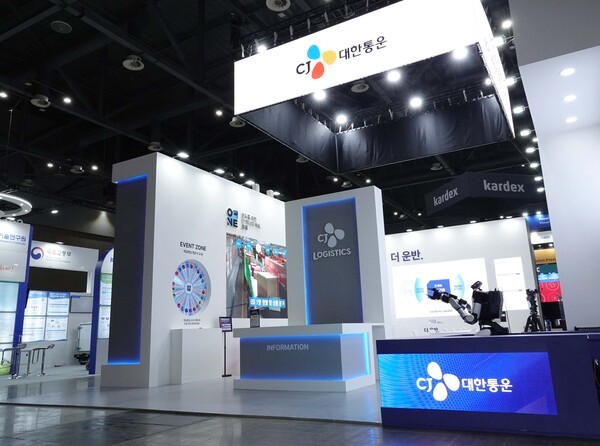2025 국제물류산업대전 CJ대한통운 부스 전경.[출처=CJ대한통운]
