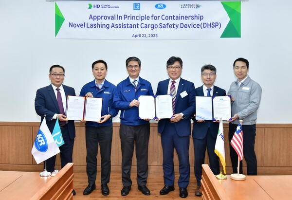 [출처= HD현대중공업]