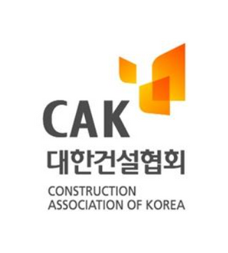  [출처=대한건설협회]