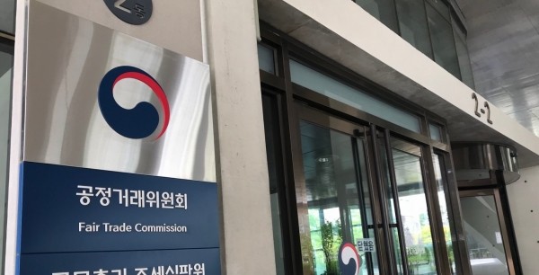 공정위가  '운영·평가에 관한 규정'을 전면 개정했다. [출처=연합뉴스]