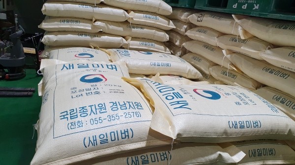 국립종자원에서는 산불특별재난지역 피해농가의 영농재개 지원을 위해  벼·콩 정부보급종 무상공급 추가 신청을 받는다. [출처=국립종자원]