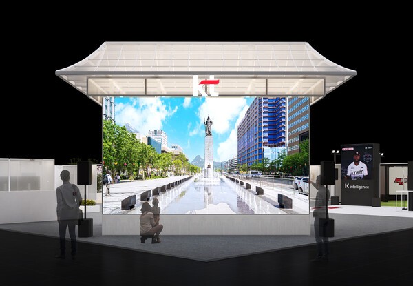 KT가 오는 24일부터 26일까지 서울 강남구 코엑스에서 열리는 월드IT쇼 2025에서 전시부스를 운영한다고 23일 밝혔다. [출처= KT]