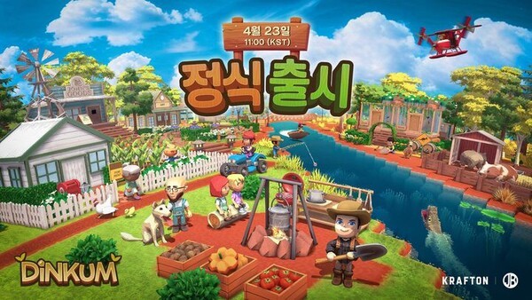 크래프톤이 생존 생활 시뮬레이션 PC 게임 '딩컴'을 스팀에 23일 정식 출시했다고 밝혔다. [출처=크래프톤]
