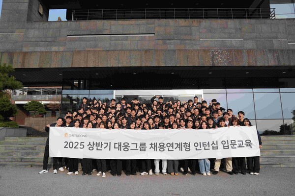 대웅제약 신입 인턴들이 기념 촬영을 하고 있다. [출처=대웅제약]