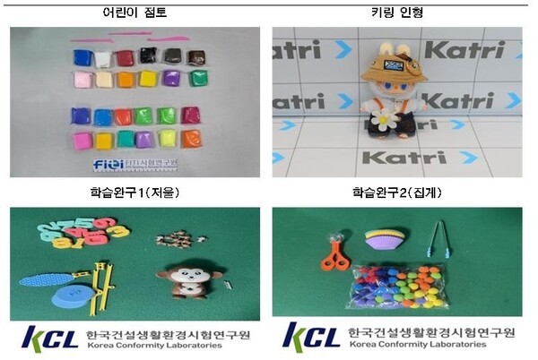 안전성 검사 결과 부적합 판정 받은 중국 직구 어린이 완구. [출처=서울시]