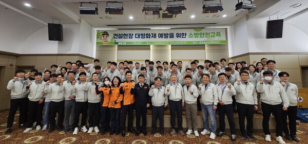 중흥그룹 안전부 워크숍[출처= 중흥그룹]