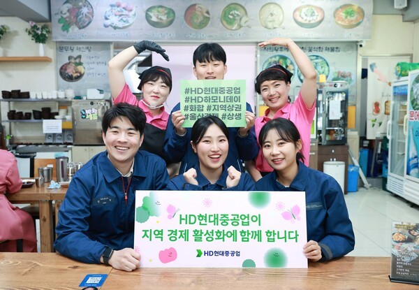 [출처= HD현대중공업]