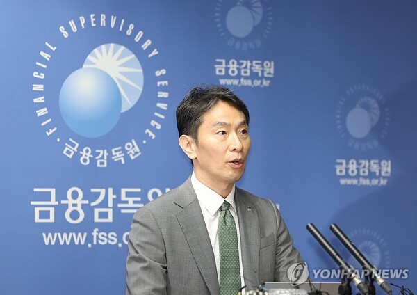 이복현 금감원장. [출처=연합]