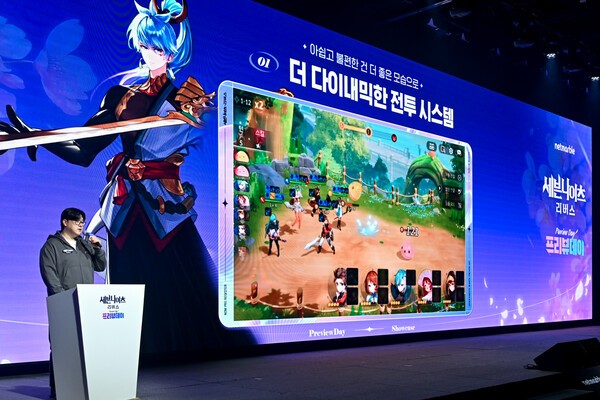 세븐 나이츠 리버스의 개발사인 넷마블넥서스의 김정기 개발총괄이 24일 개최한 이용자 초청 프리뷰 데이에서 발표하고 있다. [제공=넷마블]