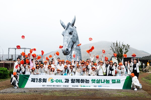 S-OIL 햇살나눔 캠프에 참여한 환아와 환아 가족들이 제주도 새별 오름 인근 새별프렌즈동물원을 방문하고 기념촬영을 하고 있다. [출처=에쓰오일]