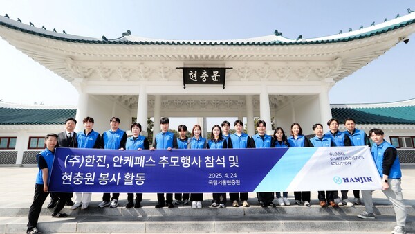 한진 임직원들이 국립서울현충원 제3묘역에서 묘역 주변 청소 및 잡초 제거 등 환경정화 활동 후 기념사진을 촬영하고 있다.[출처=한진]