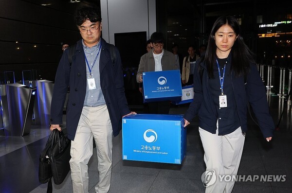 경찰·노동부 '신안산선 붕괴 사고' 포스코이앤씨 압수수색.[출처=연합]