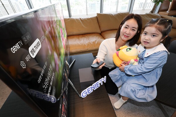 KT가 가정의 달을 맞아 지니 TV 키즈랜드 특집관과 가족 대상 이벤트를 운영한다고 27일 밝혔다. [출처=KT]