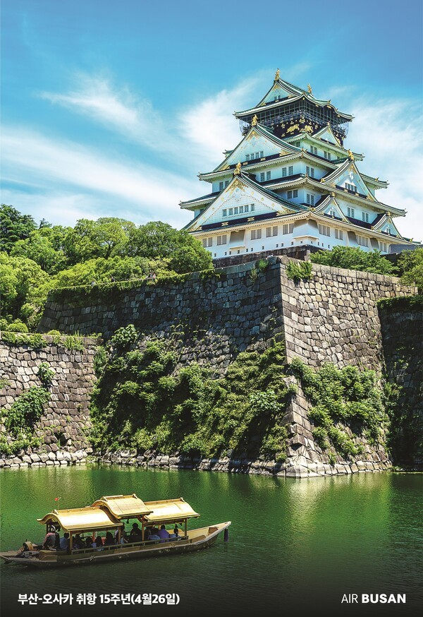 부산-오사카 취항 15주년 이미지 [출처=에어부산]