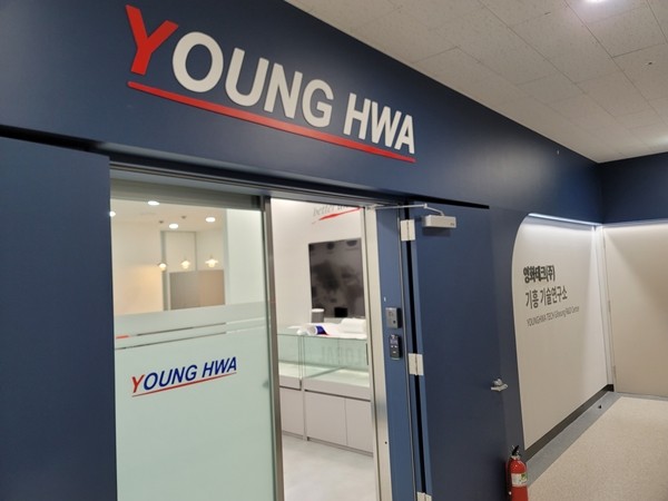 영화테크가 하도급법 위반 혐의로 공정위 제재를 받았다. [출처=영화테크]