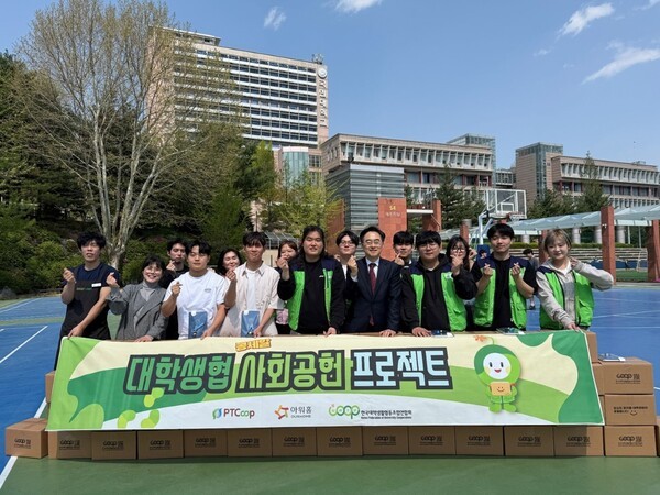 아워홈 직원들은 한국대학생활협동조합연합회 관계자들과 함께 지난 25일 서울 성북구 소재 국민대학교에서 ‘콩세알 프로젝트’를 실시했다. [출처=아워홈]