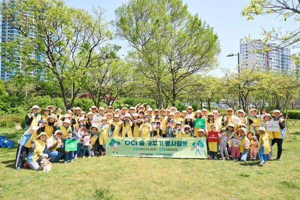 OCI홀딩스는 지난 26일 오전 서울 이촌한강공원에 조성 중인 OCI 숲에서 5월 가정의 달을 앞두고 임직원 및 가족 100여 명이 모여 나무심기 행사를 진행했다. [출처=OCI홀딩스]