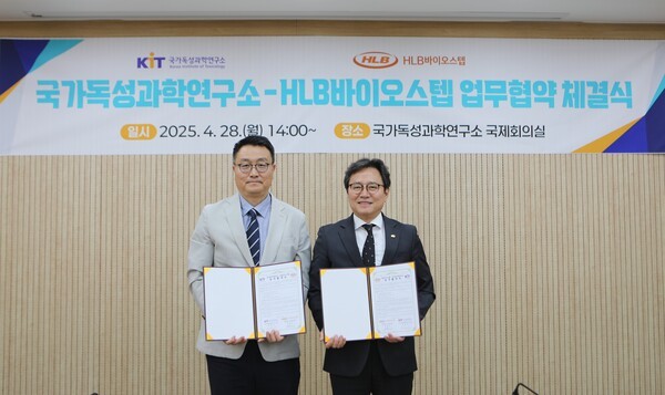 백성진 HLB바이오스텝 대표(왼쪽)와 허정두 KIT 소장(오른쪽)이 '비임상시험 및 연구개발 협력을 위한 MOU' 체결 후 기념촬영을 하고 있다. [출처=HLB바이오스텝]
