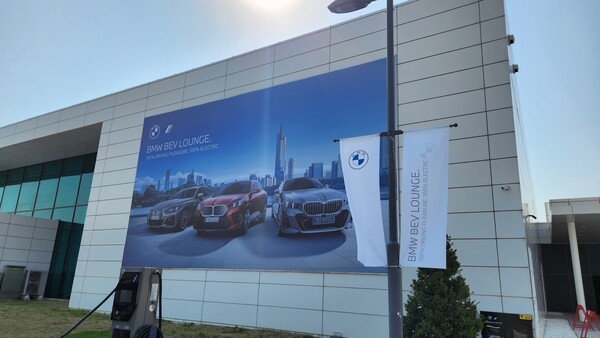 BMW그룹코리아가 BMW 드라이빙 센터에 전기차 시승 멤버십 프로그램 'BMW BEV 멤버십'을 선보였다. [사진=진명갑 기자]