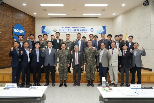 지난 25일 KOMERI 친환경추진본부에서 열린 세미나에 참석한 배정철 KOMERI 원장(사진 앞줄 왼쪽에서 여섯번째)이 안상민 군수사령부 사령관(사진 앞줄 왼쪽에서 다섯번째) 등 관계자들과 기념촬영을 하고 있다. [출처=한국조선해양기자재연구원]