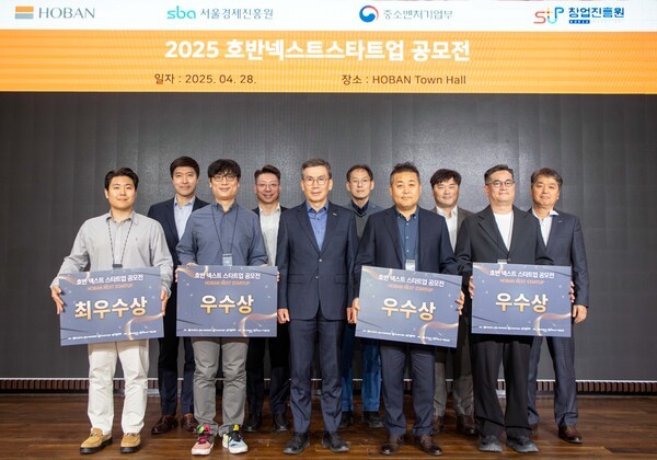 '호반 넥스트 스타트업 공모전' 시상식에서 수상기업들이 단체 기념사진을 촬영하고 있다. (앞줄 왼쪽 세번째)문갑 호반건설 경영부문대표.[출처=호반그룹]