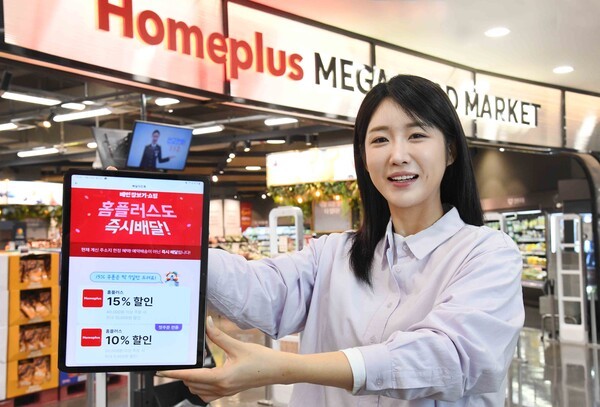 29일 서울 등촌동 ‘홈플러스 메가 푸드 마켓 라이브 강서점’에서 배달의민족과 함께 선보인 대형마트 퀵커머스 서비스를 소개하고 있다. [출처=홈플러스]