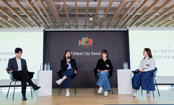 네이버와 넷플릭스는 28일 서울 종로구에 위치한 네이버스퀘어 종로에서 지난 6개월 간의 협업 성과와 의미를 돌아보는 '네이버 넷플릭스 밋업'을 진행했다. 왼쪽부터 넷플릭스 마케팅 파트너십 구본정 매니저, 사업개발부문 최윤정 디렉터, 네이버 멤버십 정한나 리더, 마케팅 나은빈 책임리더. [출처=네이버]