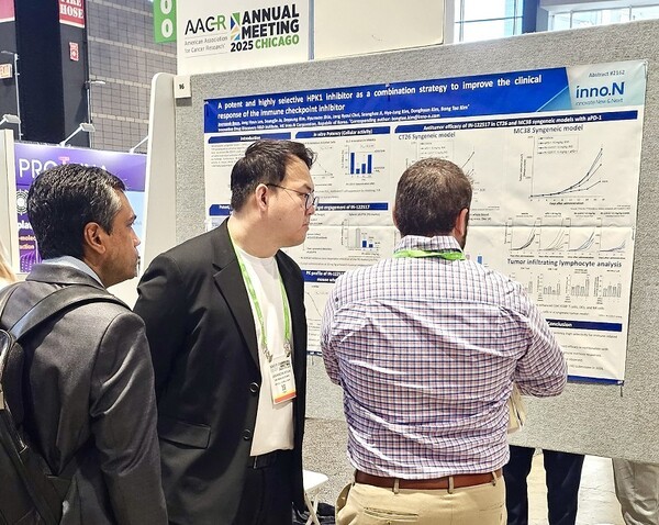 HK이노엔 연구원이 AACR에 참석해 포스터발표를 진행하고 있다. [출처=HK이노엔]