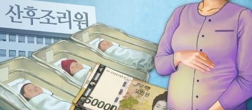 [출처=연합뉴스]