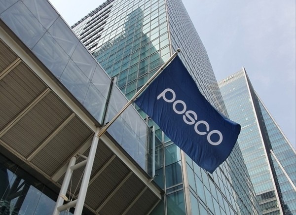 포스코센터 [출처=포스코홀딩스]