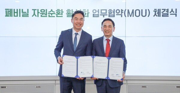 현대백화점이 서울 강남구와 손잡고 폐비닐 자원순환 활성화에 나선다. [출처=현대백화점]