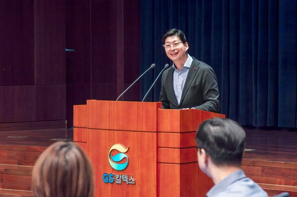 허세홍 GS칼텍스 사장이 지난 10일 임원 워크숍에서 디지털 전환을 위한 임직원 참여 조직 문화를 강조하고 있다. [출처=GS칼텍스]