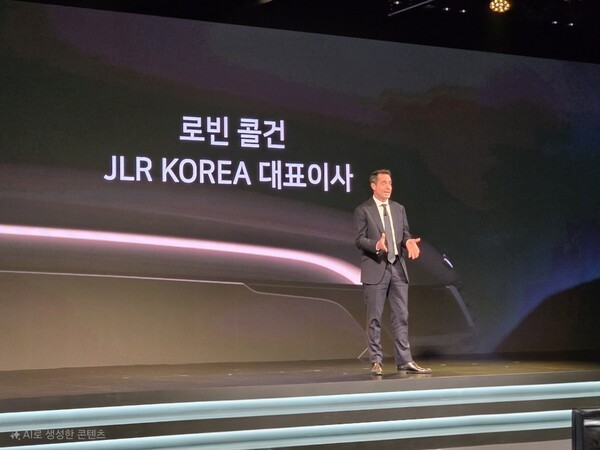로빈 콜건 재규어랜드로버 코리아(JLR 코리아) 대표 [사진=박성호 기자]