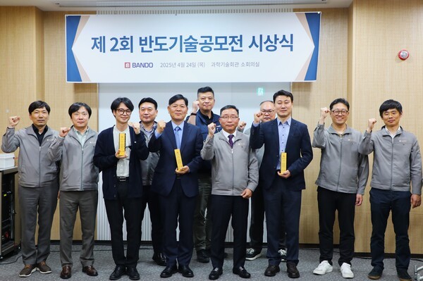 제2회반도기술공모전 시상식 기념사진.(가운데)반도건설 이정렬 시공부문 대표.[출처=반도건설]