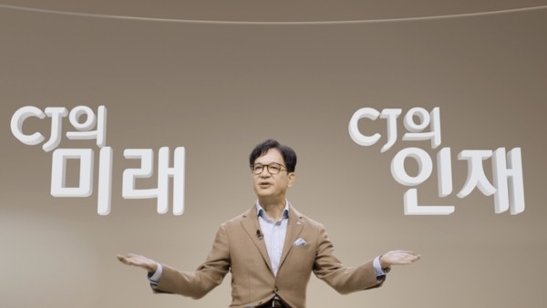 이재현 CJ그룹 회장 [출처=CJ그룹]