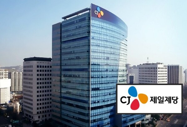 CJ제일제당은 바이오사업부 매각 추진 보도와 관련해 "당사는 바이오사업부 매각 계획이 없음을 알려드린다"고 30일 공시했다. [출처=CJ]