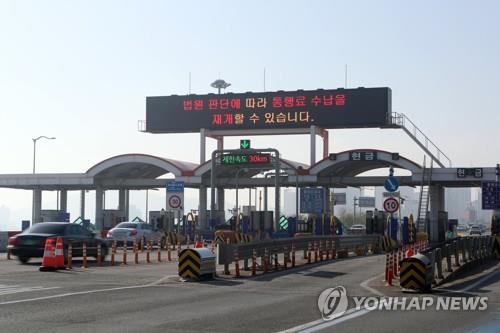 요금소 [출처=연합뉴스]