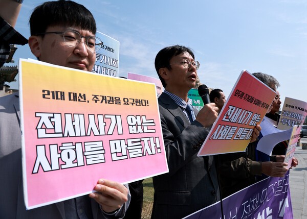 주거권네트워크, 전세사기·깡통전세 피해자 전국대책위원회 등에 참여하고 있는 시민사회단체 회원들이 30일 서울 광화문 월대 앞에서 주거권 관련 21대 대선 정책 요구안 발표 기자회견을 하고 있다. [출처=연합뉴스]