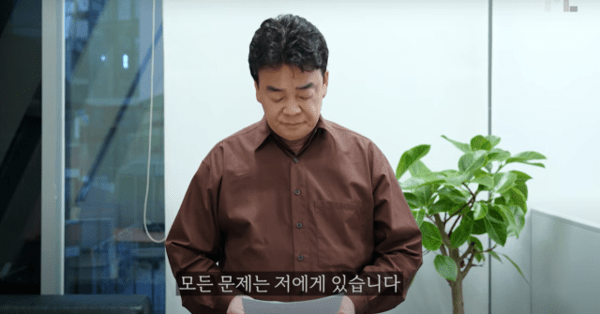 더본코리아 백종원 대표가 최근 제기된 여러 이슈에 대해 사과하고, 가맹점 지원을 위한 대규모 대책과 함께 2025년을 "제2의 창업 원년"으로 삼겠다고 선언했다. [출처=백종원 공식 유튜브 캡쳐]