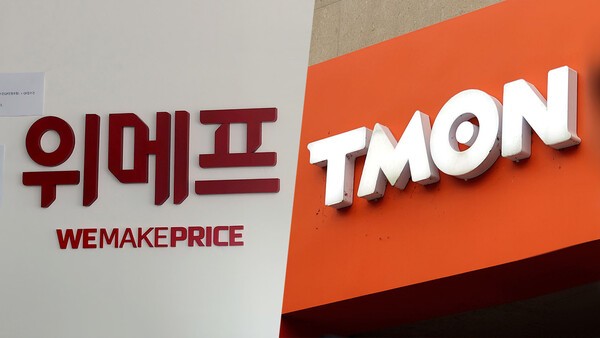 티몬과 위메프가 회생절차 진행 중 공정위 제재를 받게 됐다. [출처=각 사]