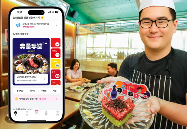 [출처= LG유플러스]