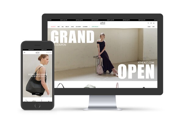 LF의 컨템포러리 액세서리 브랜드 ‘아떼 바네사브루노 액세서리’가 브랜드 자체 유통망 및 고객 접점을 확대하고자 온라인 공식 스토어를 론칭한다. [출처=LF]