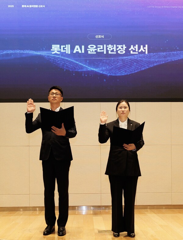 롯데가 7일 서울 잠실 롯데월드타워에서 AI(인공지능) 윤리헌장 선포식을 열고 개발부터 활용까지 전 과정에서 모든 임직원이 준수해야 하는 AI 윤리헌장을 선포했다. [출처=롯데]