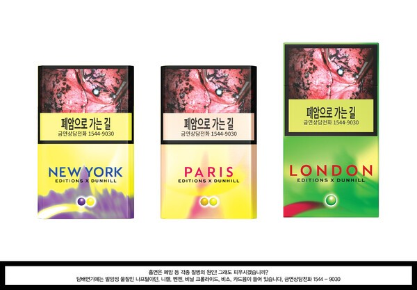 글로벌 에디션 바이 던힐 [출처=BAT로스만스]